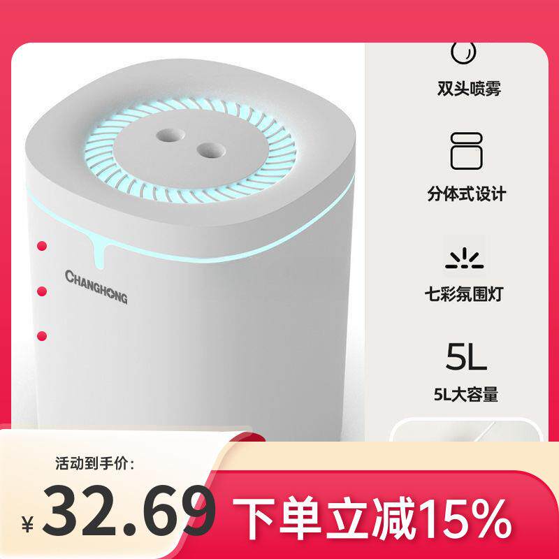 适用家庭常用加湿器卧室家用室内办公室充电式补水大容量睡眠婴儿