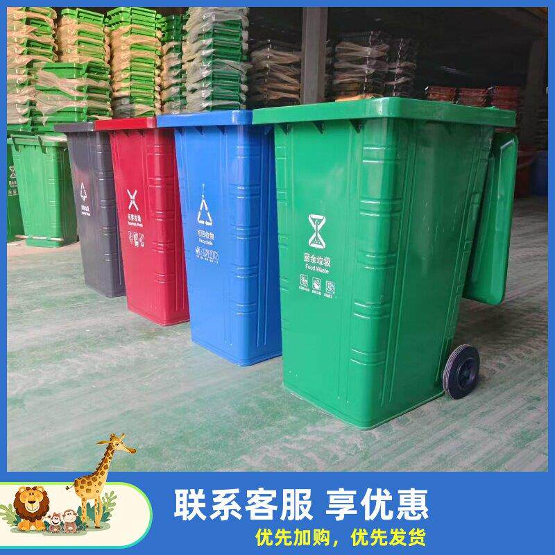 240升铁皮垃圾桶户外环卫挂车桶农村物业商用带轮带盖铁质垃圾桶