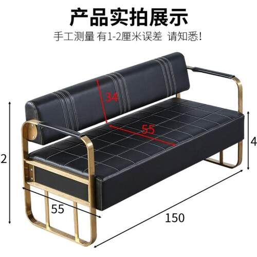 网红理发店沙发等候椅时尚百搭美发办公会客休息区双人沙发椅便宜