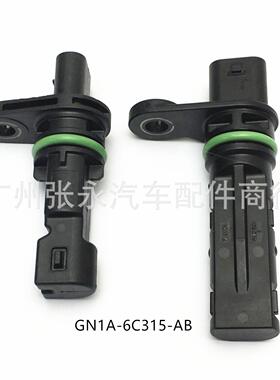 适用于福特柴油车曲轴凸轮轴传感器GN1A-6C315-AB AA GN1A6C315AB