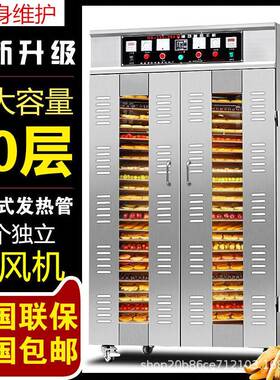 热风循环烘箱不锈钢食品烘干箱材温烘干机工业恒温箱厂家