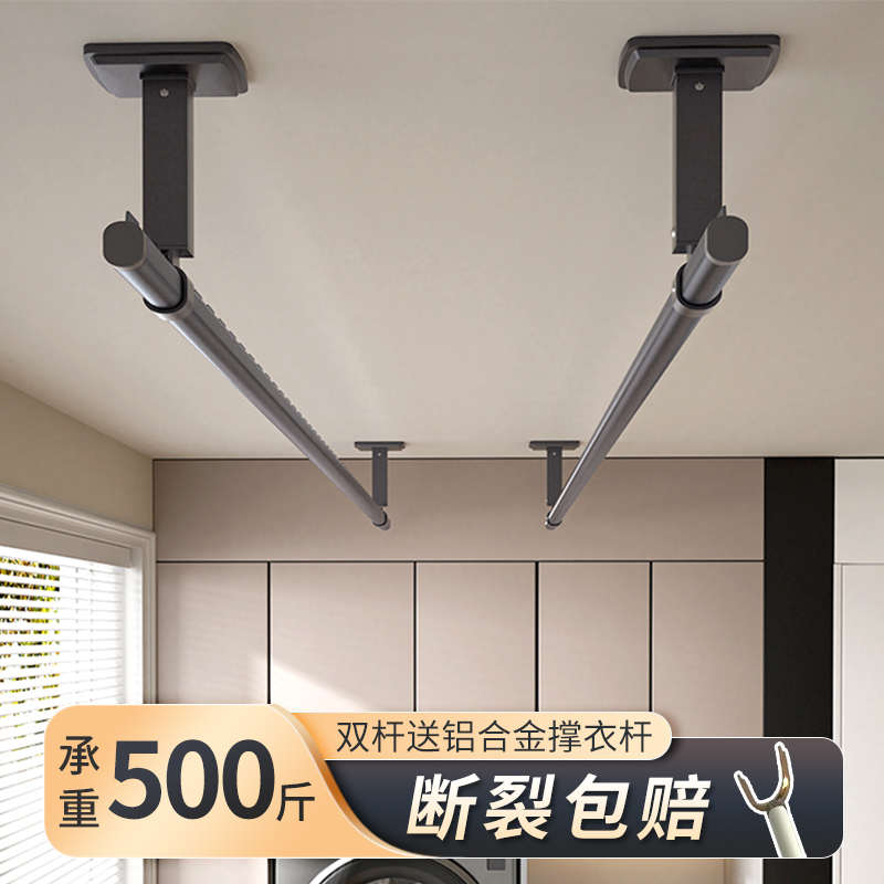 晾衣杆阳台固定式晾衣架墙上打孔顶装挂衣防风户外侧装一根杆吊杆