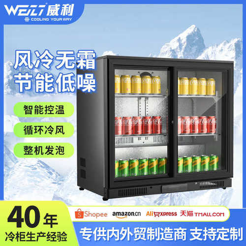 酒吧矮冰箱 208L商用饮料冷藏保鲜展示柜 民宿单风双层小型冰箱