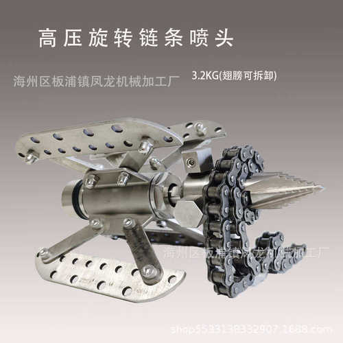 高压油垢喷头喷头.树根2kg铰刀喷头不锈钢管道3旋转硬物疏通下水