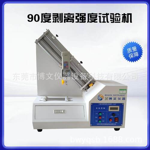 胶布牢度剥离测试机PC铜箔附著力剥离试验机90度剥离强度测试仪