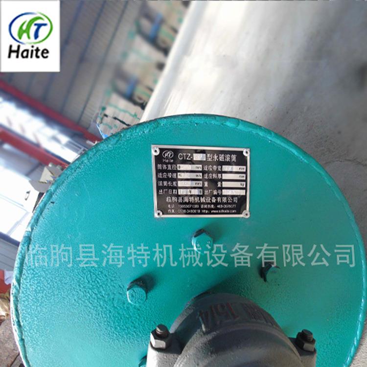 专业生产筒式磁选机中强磁滚筒干式除铁机磁选机品质好