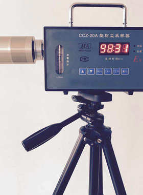 式直读cchz1000ccz1000测定仪粉尘粉尘 全自动工地测定仪煤矿用