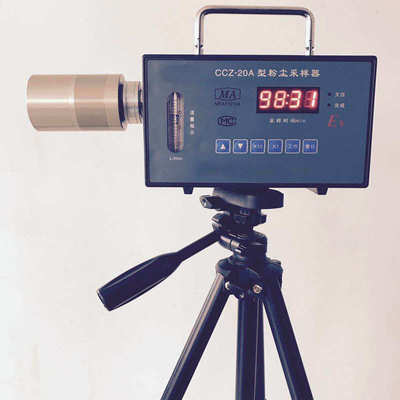 测定仪直读 粉尘工地cchz1000粉尘式煤矿测定仪ccz1000用全自动