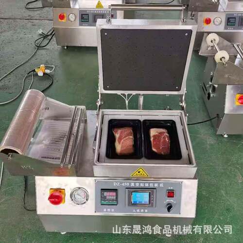【金枪鱼包装】牛排猪肉鹅肝包装虾滑抽牛肉锁鲜包装机