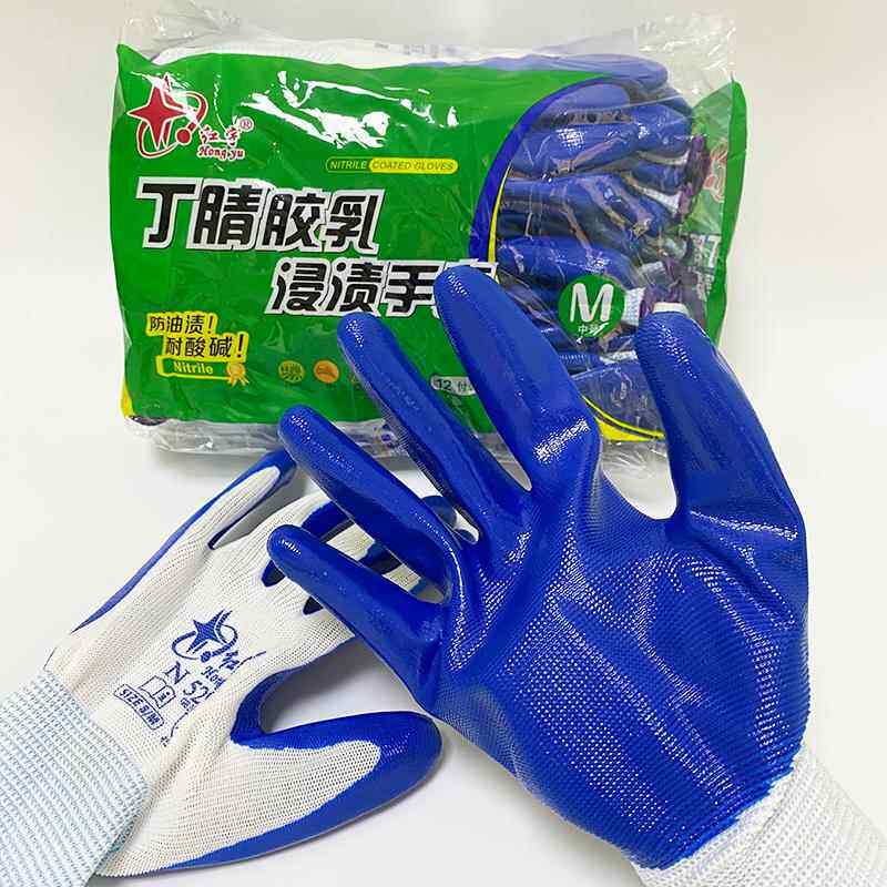 红宇劳保手套n529丁晴黑蓝胶手套机械工地耐磨耐油防水防割滑透气