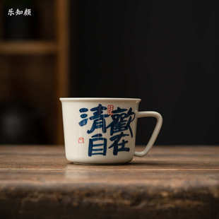 陶瓷杯子草木灰手写茶杯办公室咖啡杯家用创意茶杯复古马克杯水杯