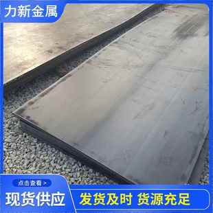 零售切割DT4C純鐵板純鐵電工純鐵板中厚板