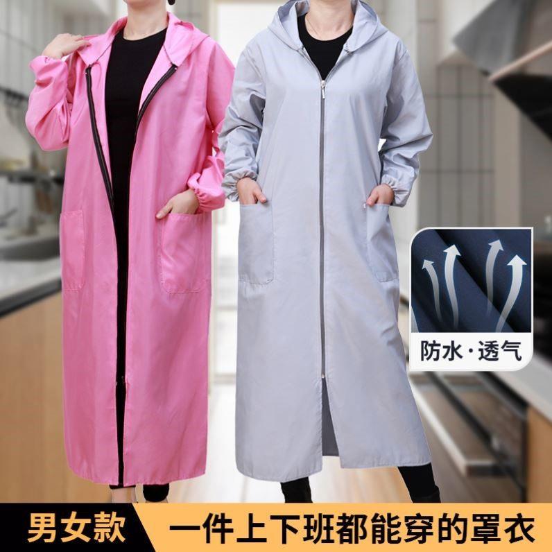 加长加大宠物店防水围裙美容师工作服洗车店撸猫不粘毛抱狗防脏衣