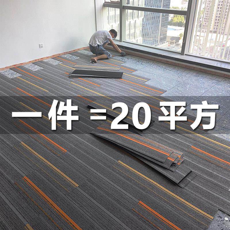 办公室地毯商用台球厅拼接方块全铺PVC公司工程耐脏防火加厚吸音