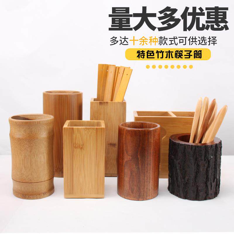 厨房筷子沥水架竹签筒筷子收纳盒竹筒筷笼筷子筒架桶篓置物架商用