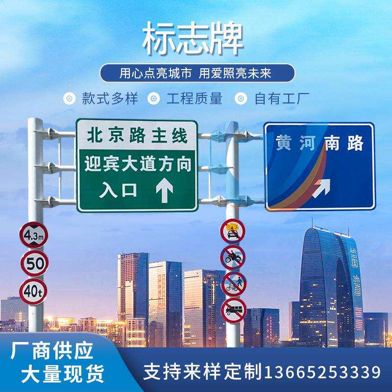 厂家供应高速公路F型交通标志牌铝合金反光道路指示牌景区标识牌