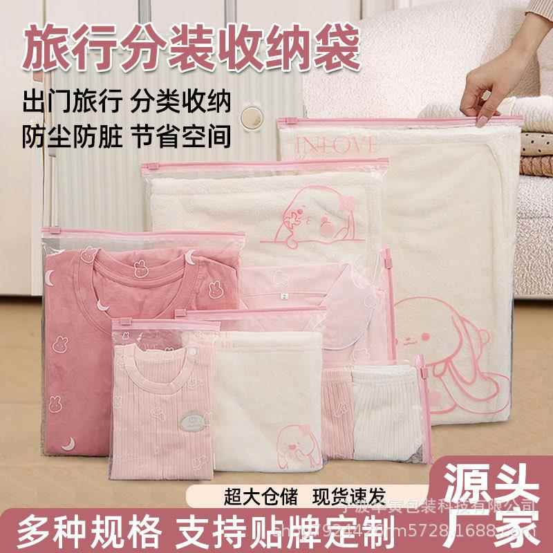 衣服收纳袋婴儿专用入园衣物密封待产包幼儿园儿童宝宝分装小袋子