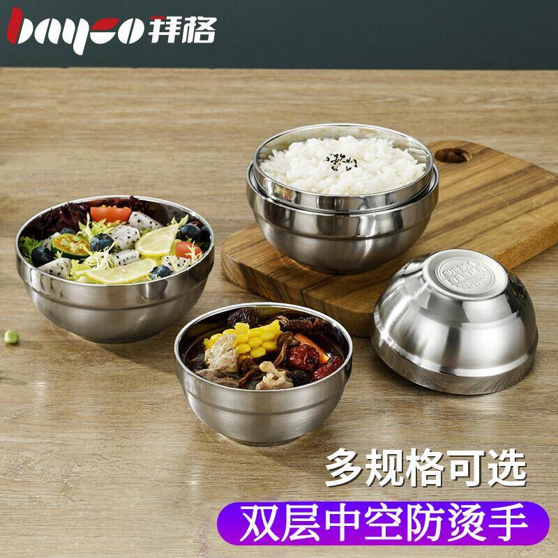 厂家304不锈钢家用双层汤碗防摔铁碗学生食堂饭碗白金碗泡面