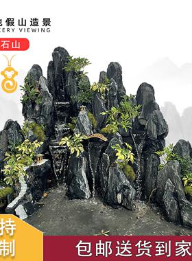 大型假山流水摆件庭院阳台茶室装饰喷泉微造景鱼池造景真石头定制