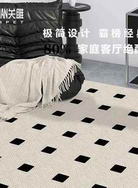 法式奶沙油风地毯客0厅免洗擦22ltao10085新款中古可风发茶几毯免