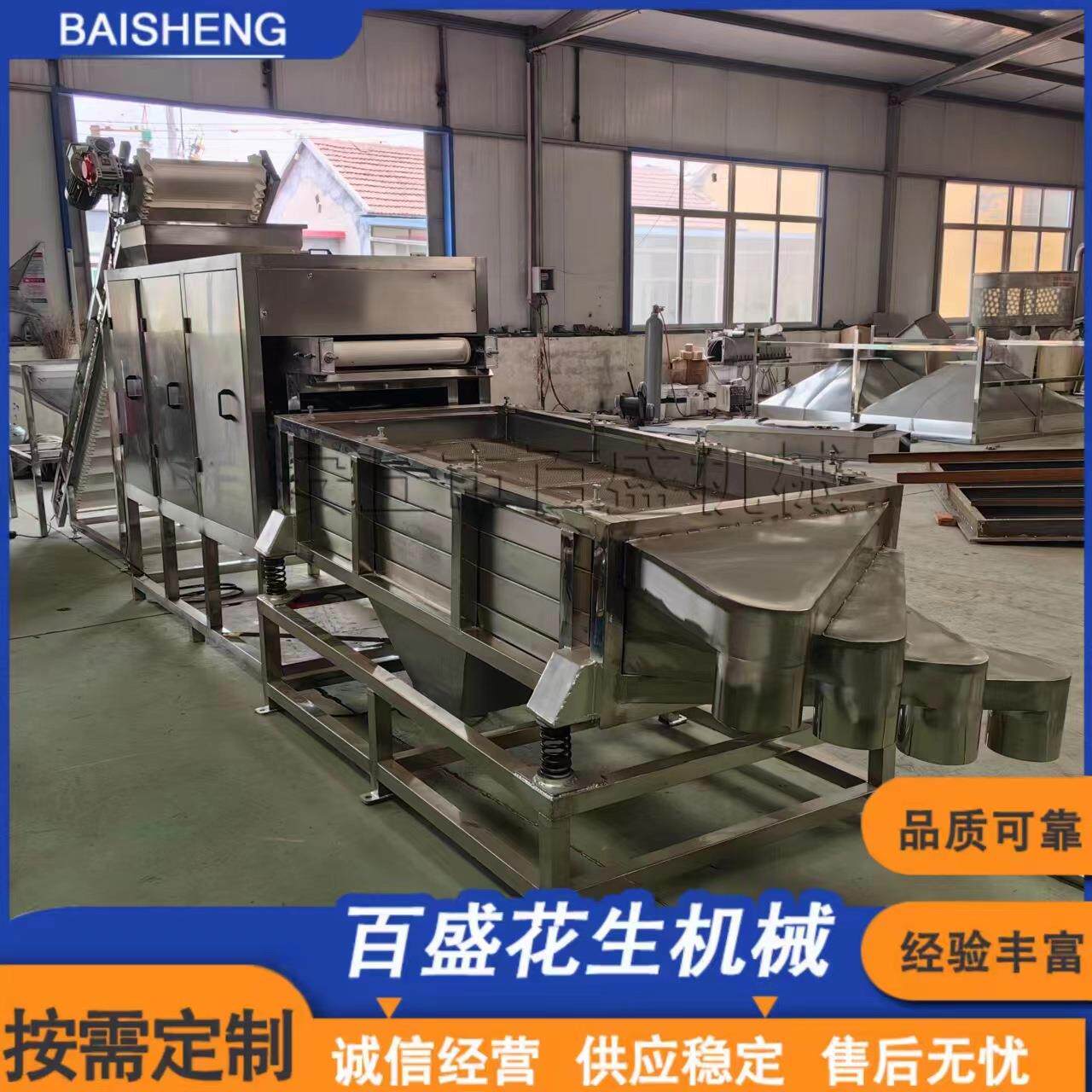 不锈钢商用花生切碎机花生碎粒设备碎粒大小可调节核桃仁切碎机