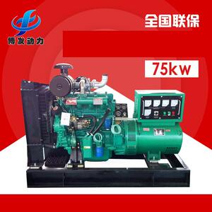 款7新5kw柴油发家电机组养殖用潍75千瓦柴油坊发电机组厂75GF直销