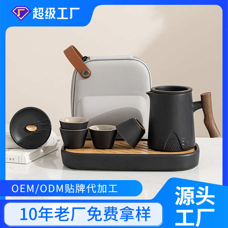 便携式旅行茶具套装茶杯茶盘泡茶专用茶壶茶水分离一整套陶瓷定制