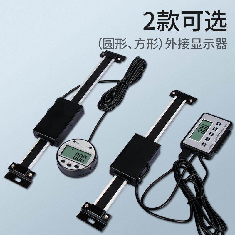 HEMUELE禾木跨境电商外接数显标尺方圆形电子机床标卡尺长度测量