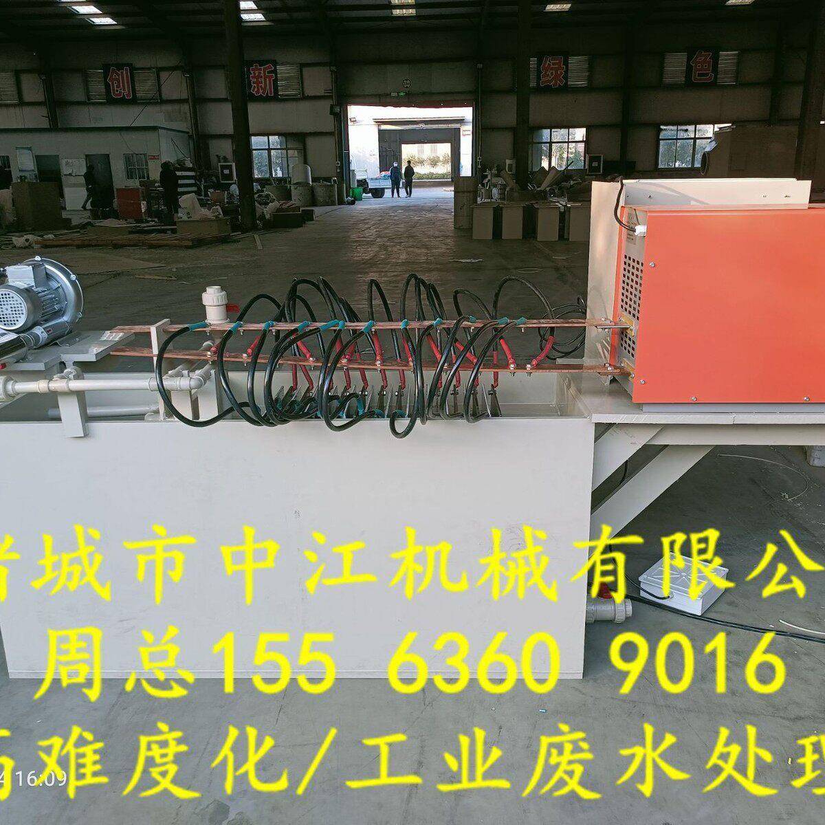 电解电絮凝气浮机装置 水处理电催化氧化反应器 一体化芬顿反应器