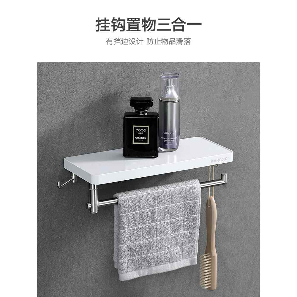 /不锈钢卫生间浴室厨卫五架杆毛巾环家装建材厨卫五金见描述现代