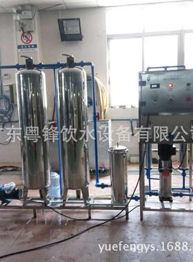 工业反渗透水处理设备一级反渗透纯水设备纯净水生产设备