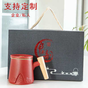 茶水分离泡茶杯陶瓷礼品家用办公室木柄带盖过滤喝茶杯子支持LOGO
