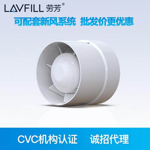 厂家直销PVC管道排气扇加压风机跨境4寸56卫生间浴室换气扇