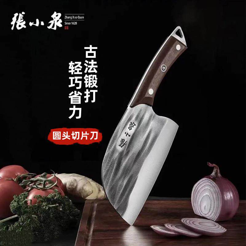 现货古法锻打锤纹圆头切片刀家用厨房厨师专用切菜杀鱼网红刀
