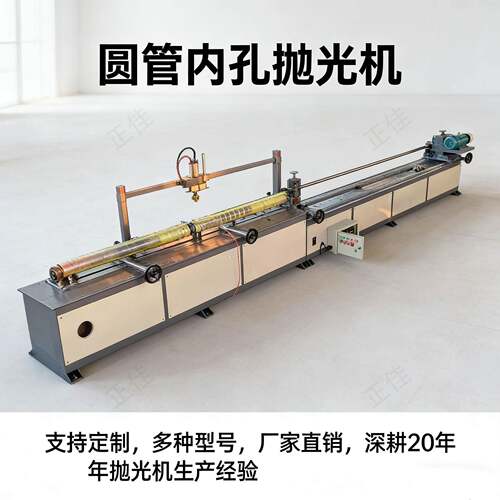 不锈钢管内圆拉丝机打磨除锈管道内壁氧化毛刺圆管内孔抛光机电动