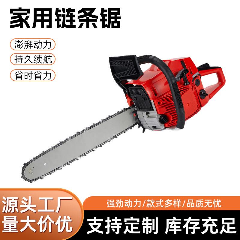汽油锯大功率伐木锯家用链条锯手持砍树 5800 小型二冲程手持式油