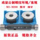 通止规 M25 M28 M30 M27 M24 M26 1.5 成量螺纹塞规 环规M22