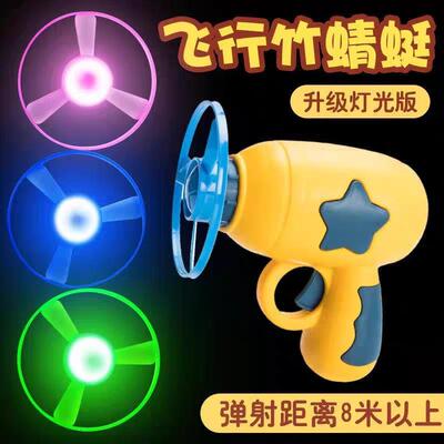 Flying Light-up Bamboo Dragonfly: A Popular Outdoor Parent-C