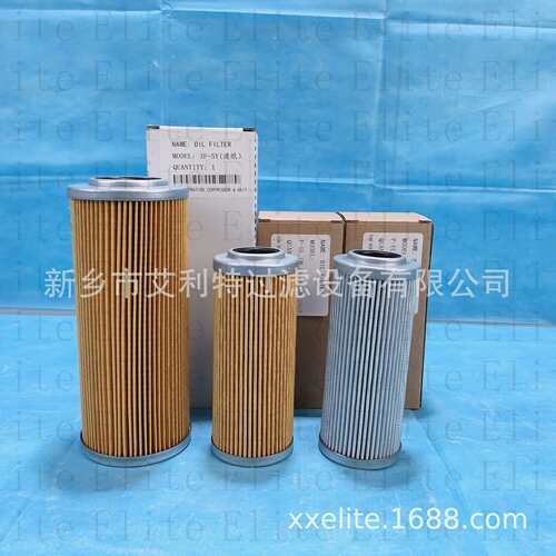艾利特过滤大生制冷内置油过滤器滤芯P-UH-06A-20U