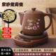 安狄紫砂煎药壶全自动熬药罐中药电煎壶家用药罐中医煎锅砂锅药煲