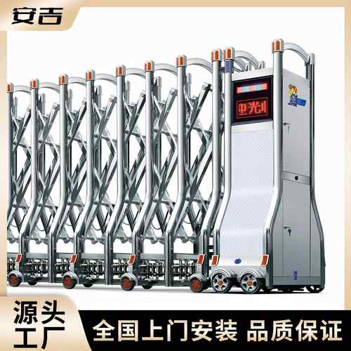 抗风型电动伸缩门学校工厂电动大门不锈钢自动收缩拉门遥控大门