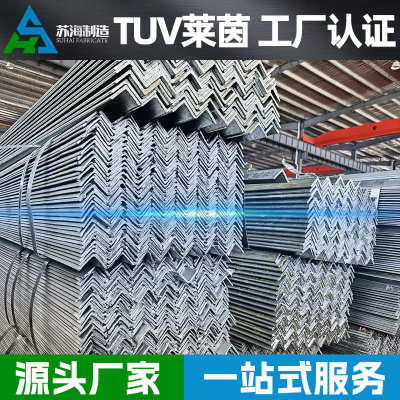 Q355B镀锌角钢 Q235B不等边三角铁热镀锌角钢 等边打孔角钢可切割