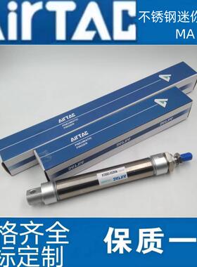 亚德客小型不锈钢迷你气缸MA16/20/25/32/40-75X100X125X150-S-CA