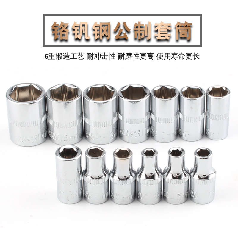 46件套装工具套筒扳手维修汽车棘轮快速批头套头组合随车修理工具