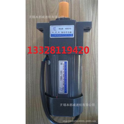 淄博V.T.V电机YN90-120/90JB18G15调速刹车电机