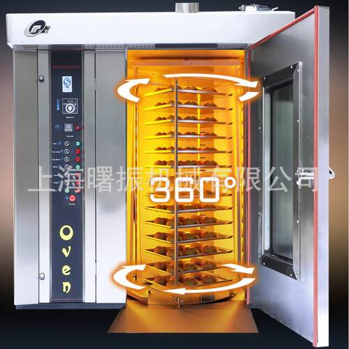 热风旋转烤炉 智能烧鹅烤鸭烤鸡喷雾电烤箱 出口设备菠萝包烤炉
