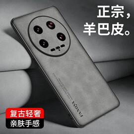 适用小米14Ultra手机壳14Ultra皮纹软胶外壳xiaomi防摔十四ultra全包mi保护外套14u高级感时尚男23127PN0CC女