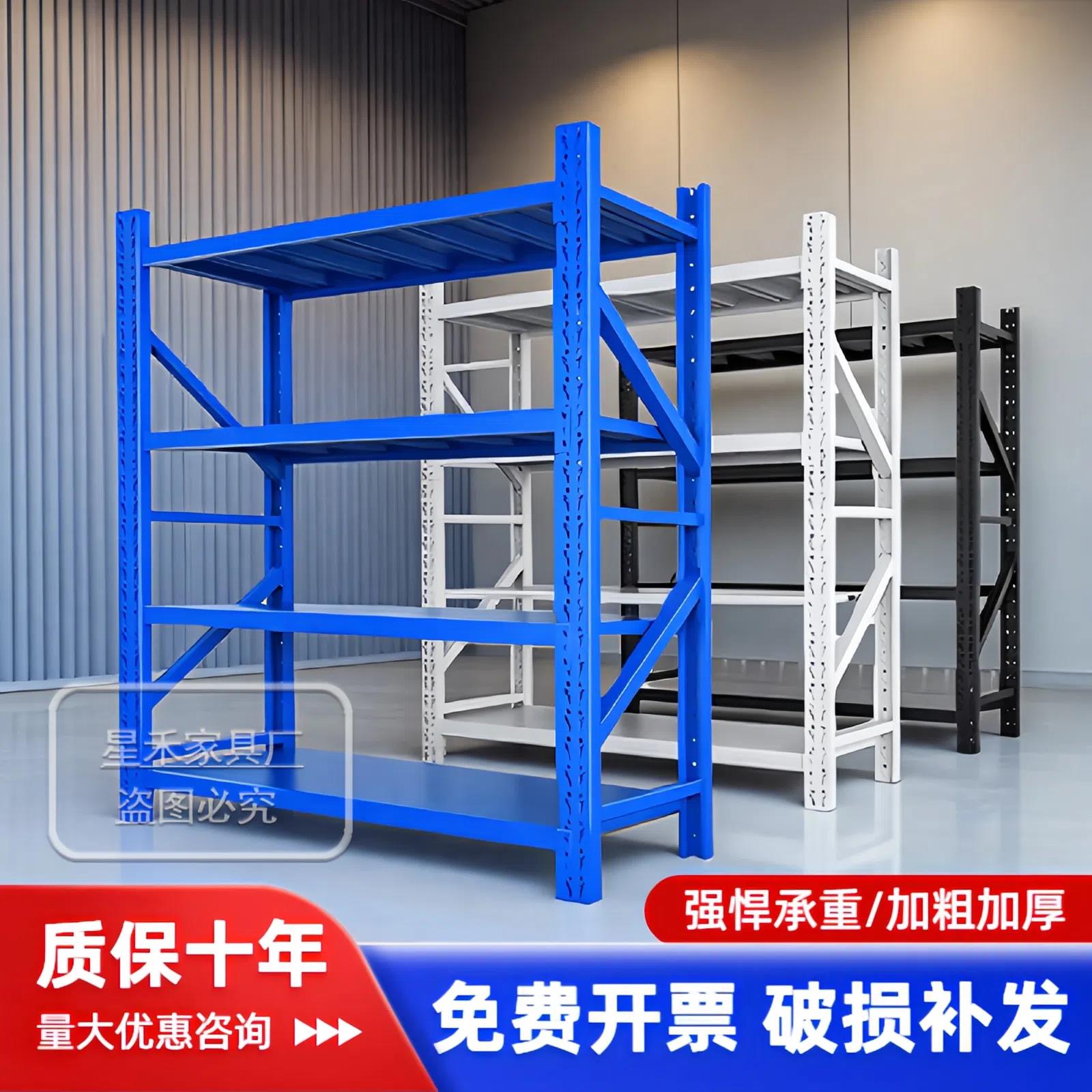 仓储货架多层置物架仓库重型落地展示架加厚家用超市多功能铁架