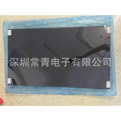 液晶LCD显示屏P320HVN07.2友达32英寸1920*1080质保一年稳定货源