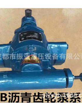 CLB-50/100/150/200沥青齿轮油泵道路撒布车自吸泵输送泵